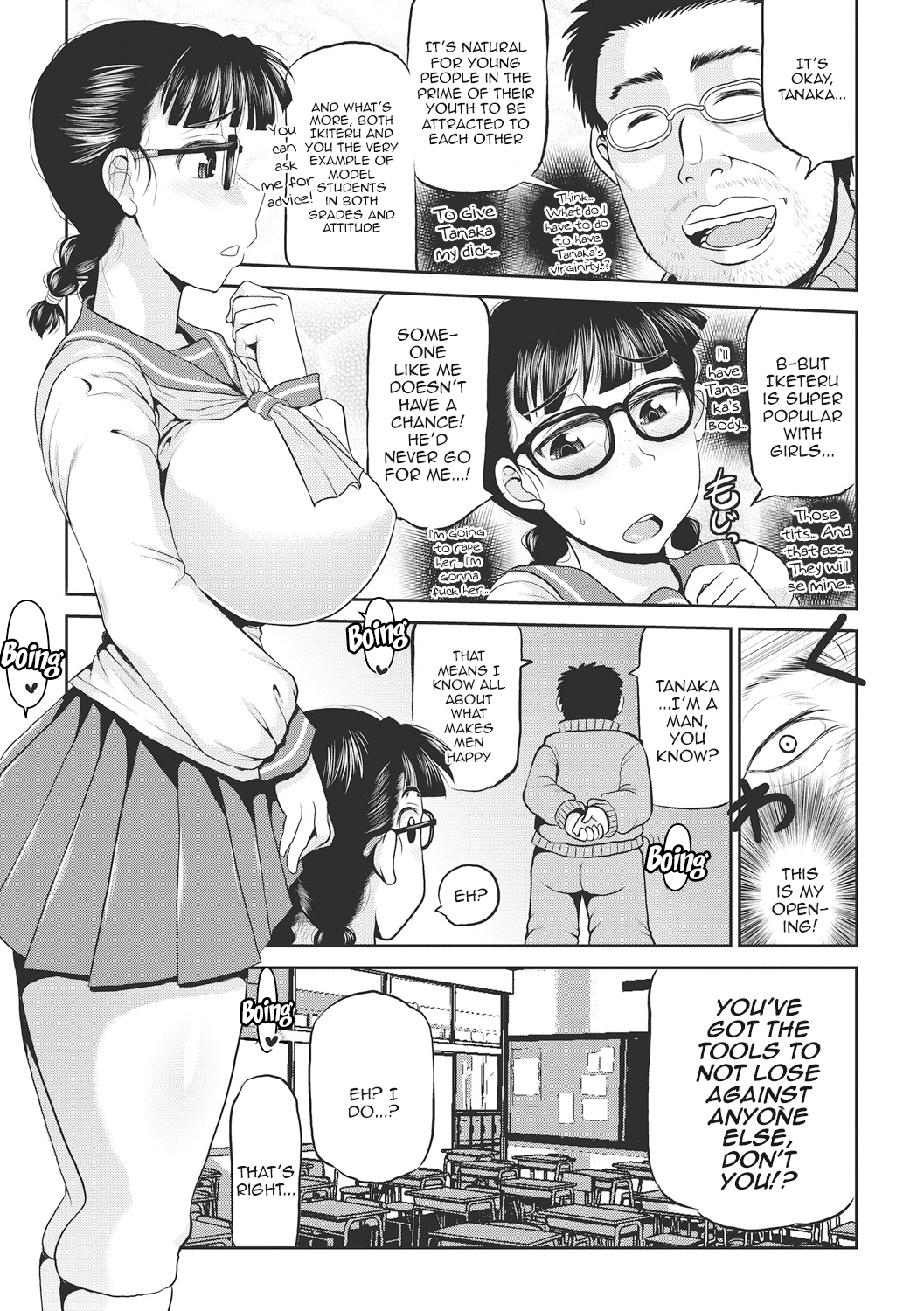 Hentai Manga Comic-Deep Impact-Chapter 2-5